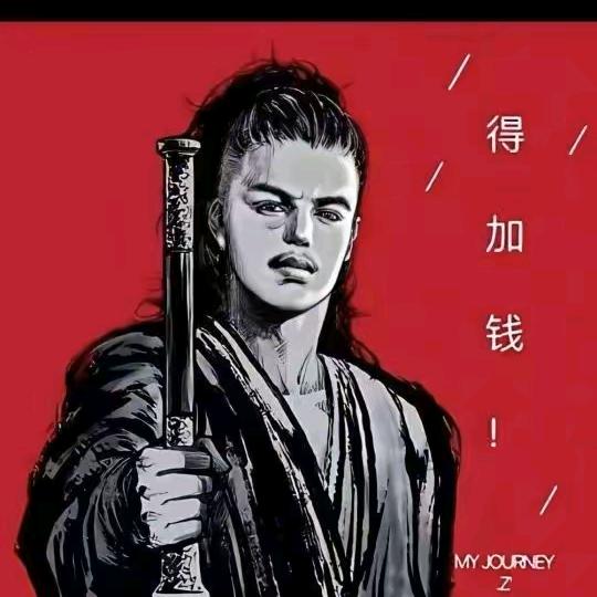 宅博士
