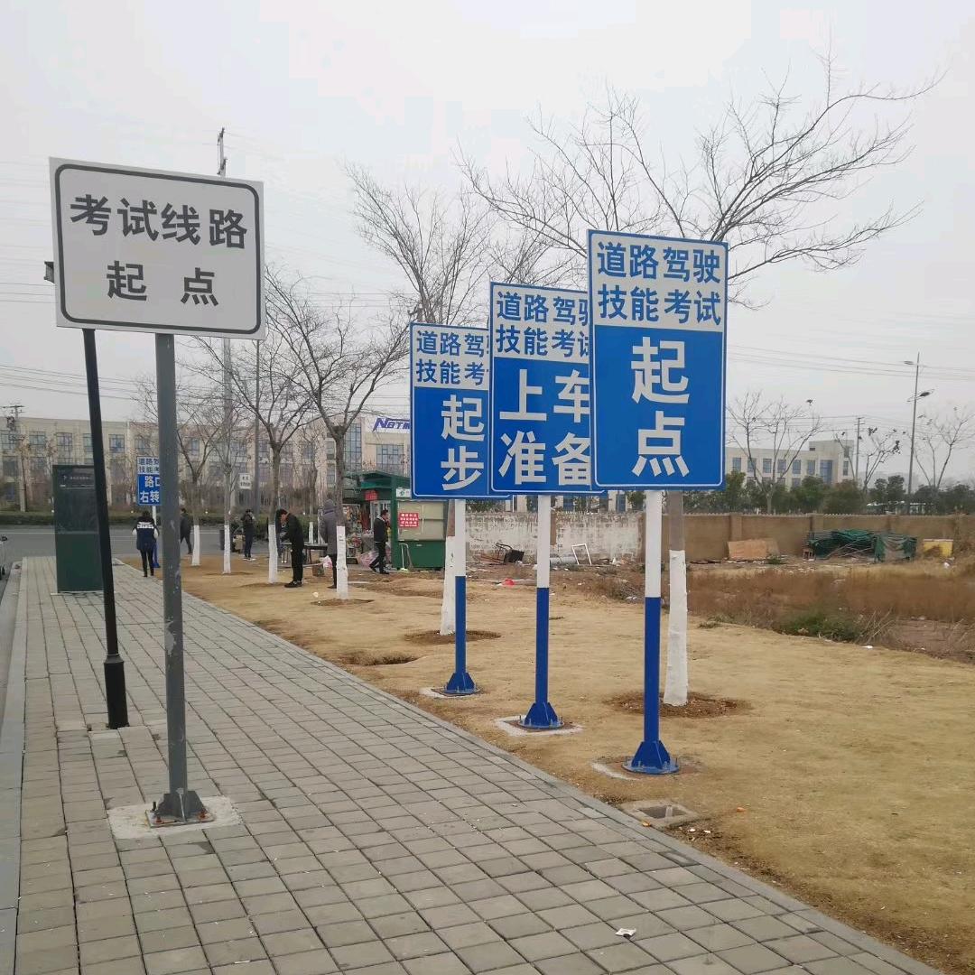连云港市科目三教练