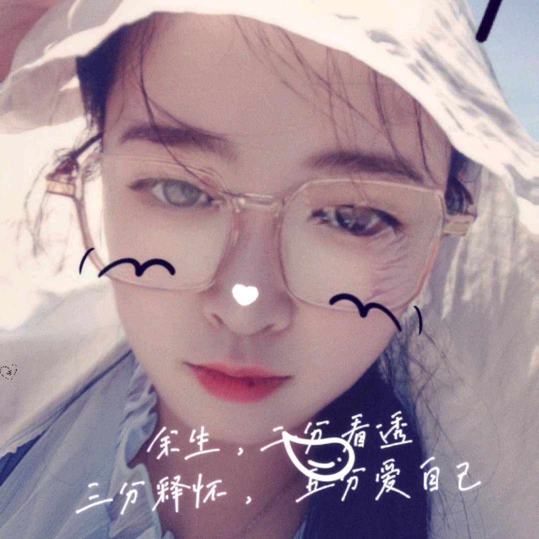 姐是限量版