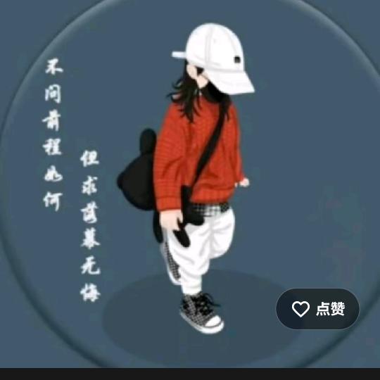 俗人