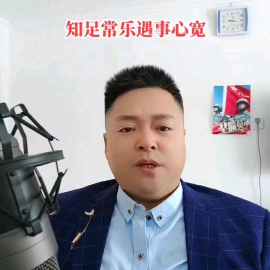 东北龙家人
