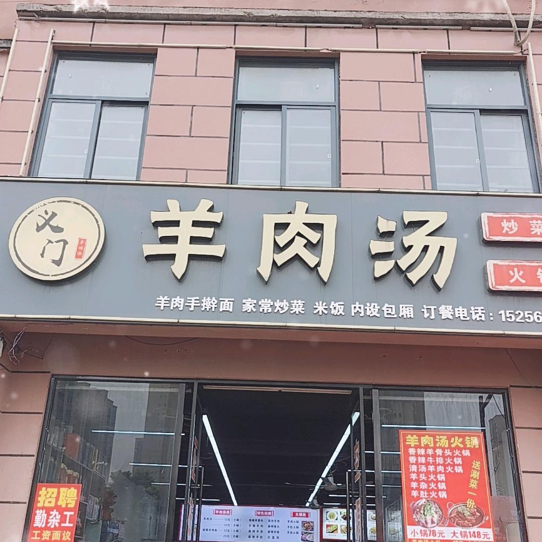 郭阳