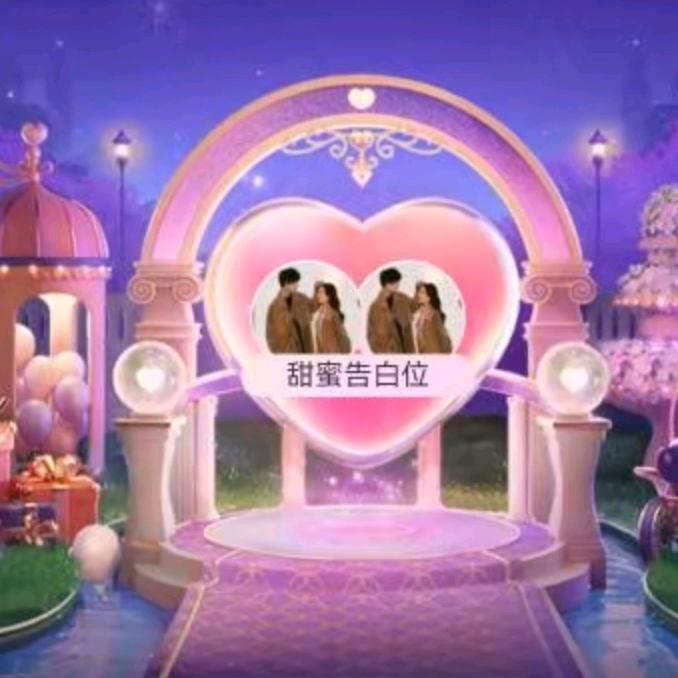 想着亲爱的宝贝