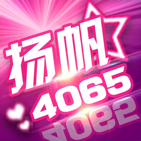 CF沉沦【扬帆】队长