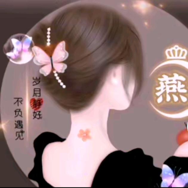 燕飞