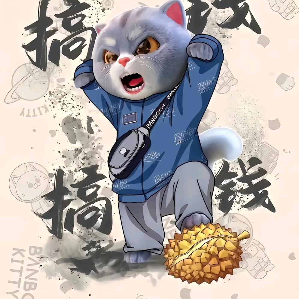 外嚓