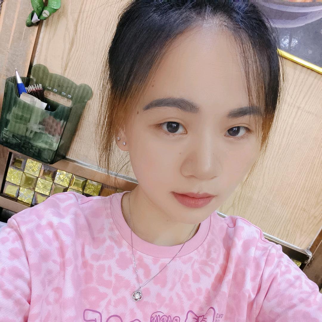 珍