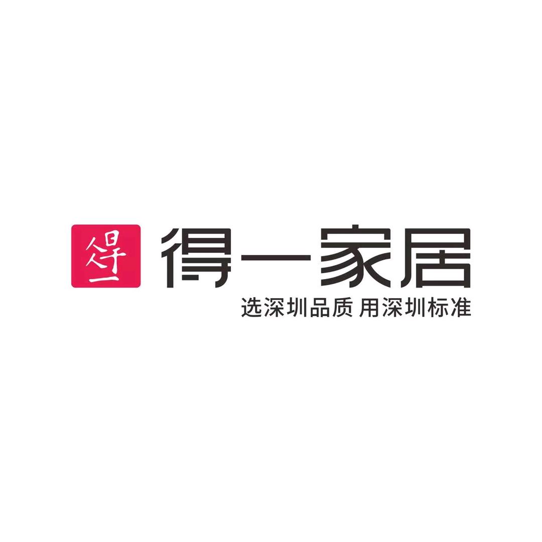 郴州得一家居