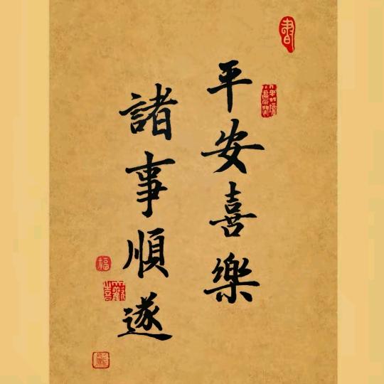 预见塔塔师