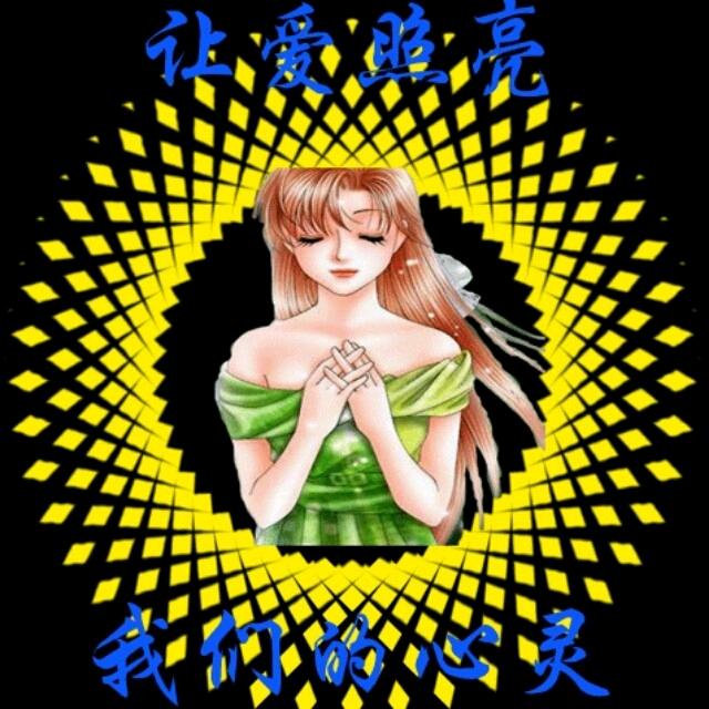 默姐