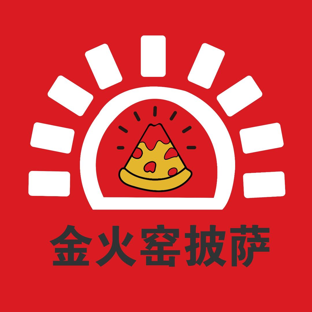 赵公子（金火窑披萨摊）嘿博格汉堡