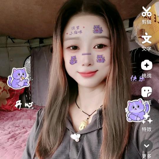 艳阳天💗᭄平安🌻ᝰᩚ喜乐💗᭄এ