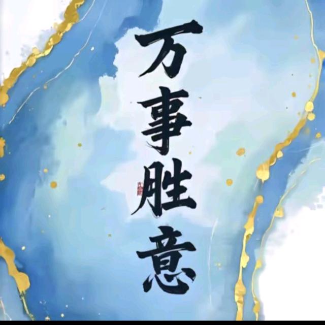 迃幵