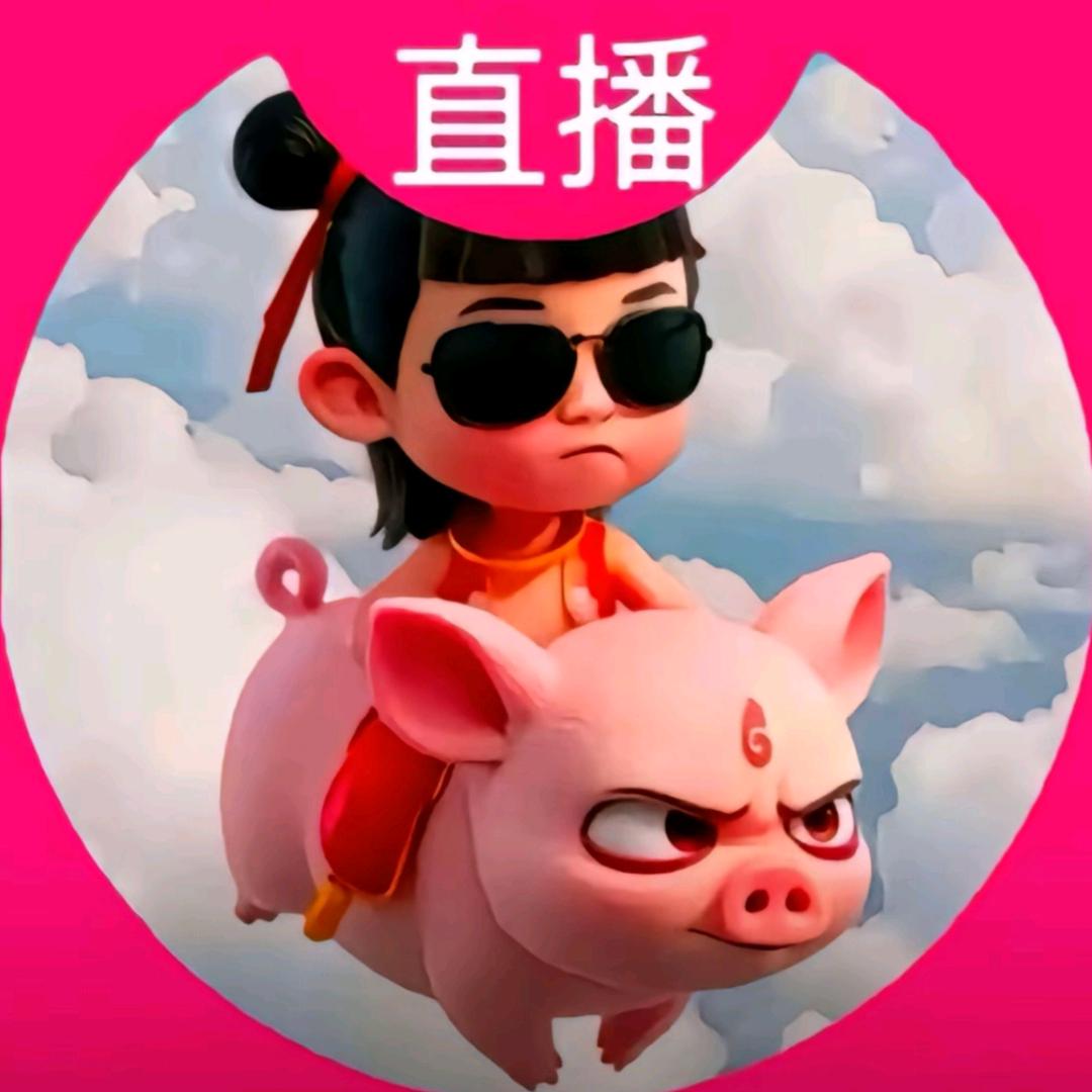 斤欠