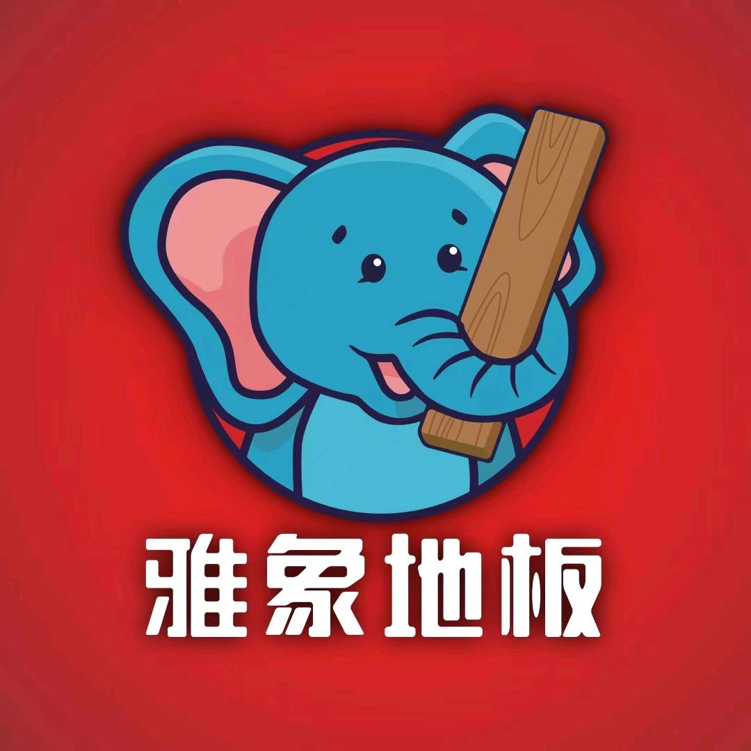 木地板配件批发