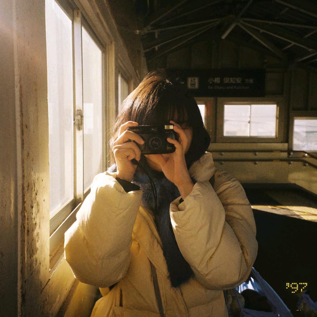 三禾📷记录