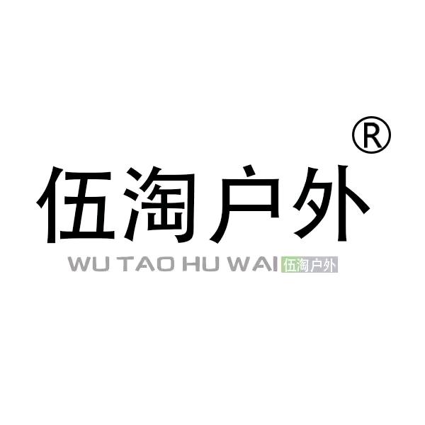 田兴世广州奢韵旅游市集