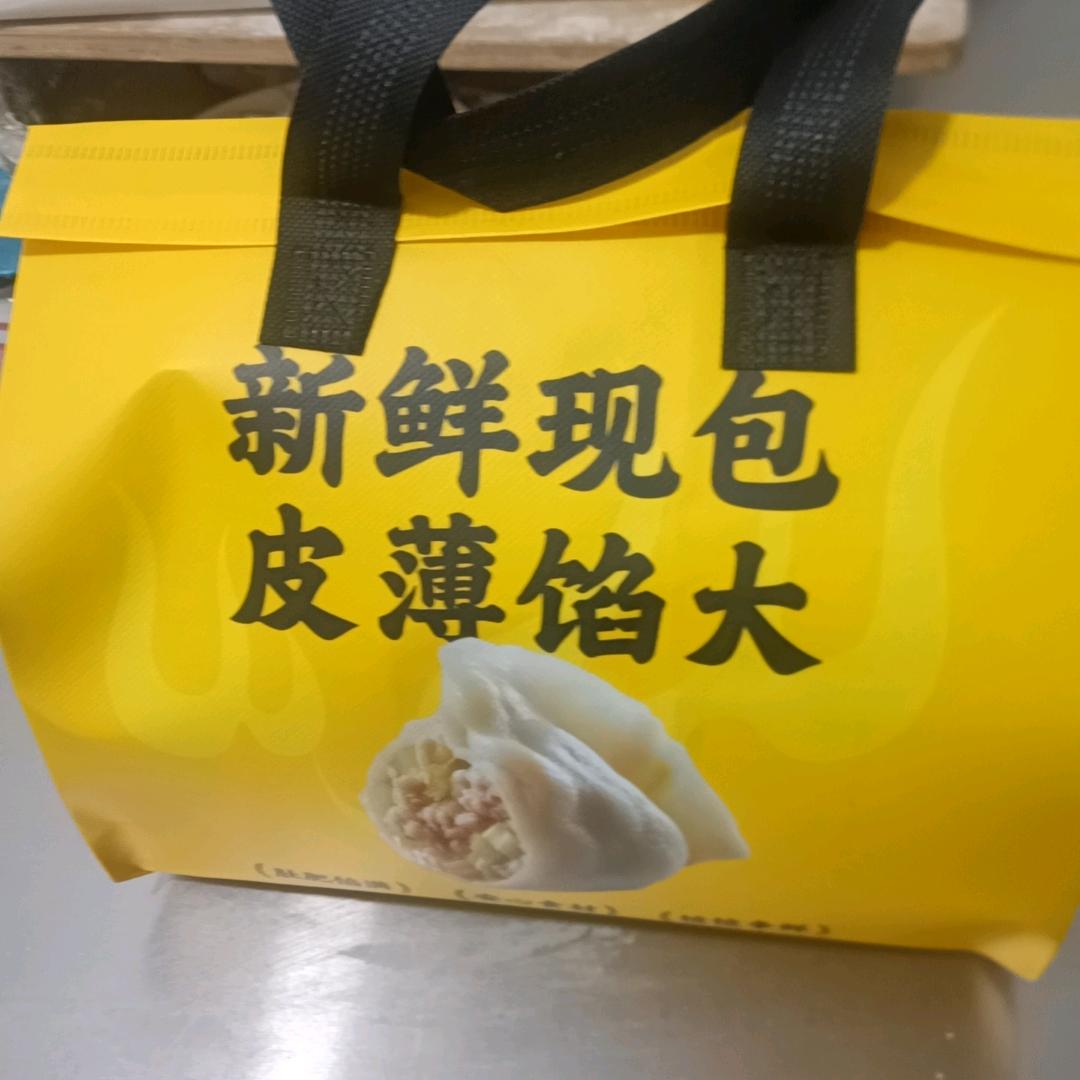 周阿姨私房水饺.馄饨