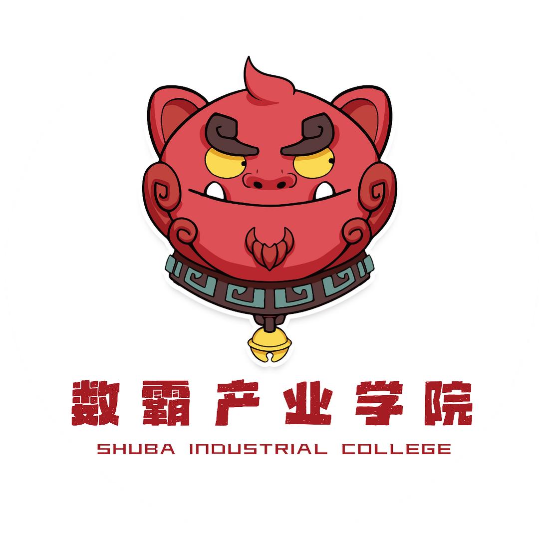 张家口数霸产业学院