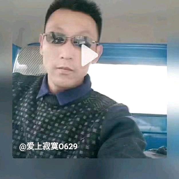 爱上寂寞0629