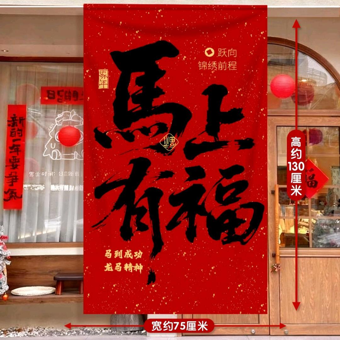 一诺千金节庆店