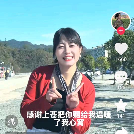 尹菊保