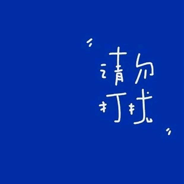 ｀嘴角上扬