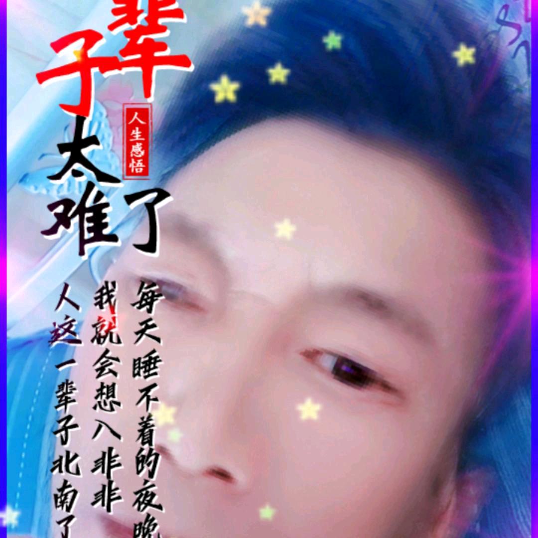 平安一生有