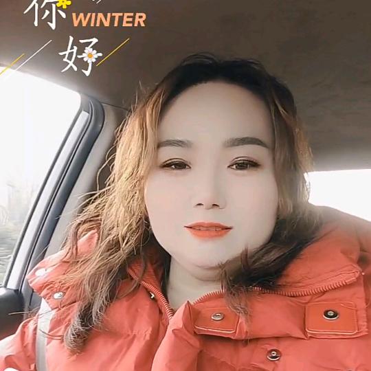 夏有凉风~冬有雪