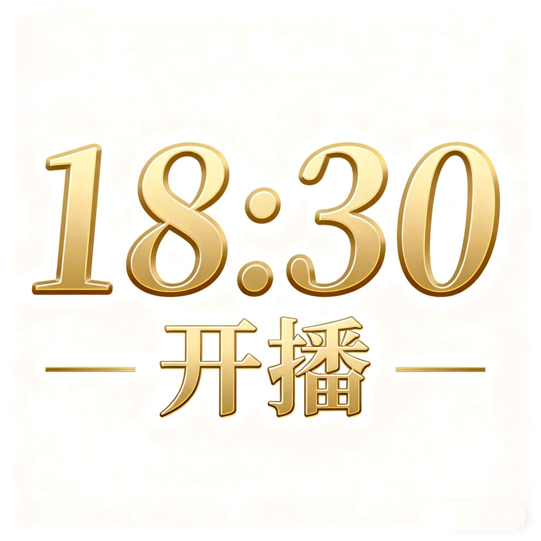 承满直通车