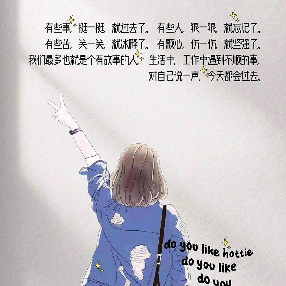 知足常乐派