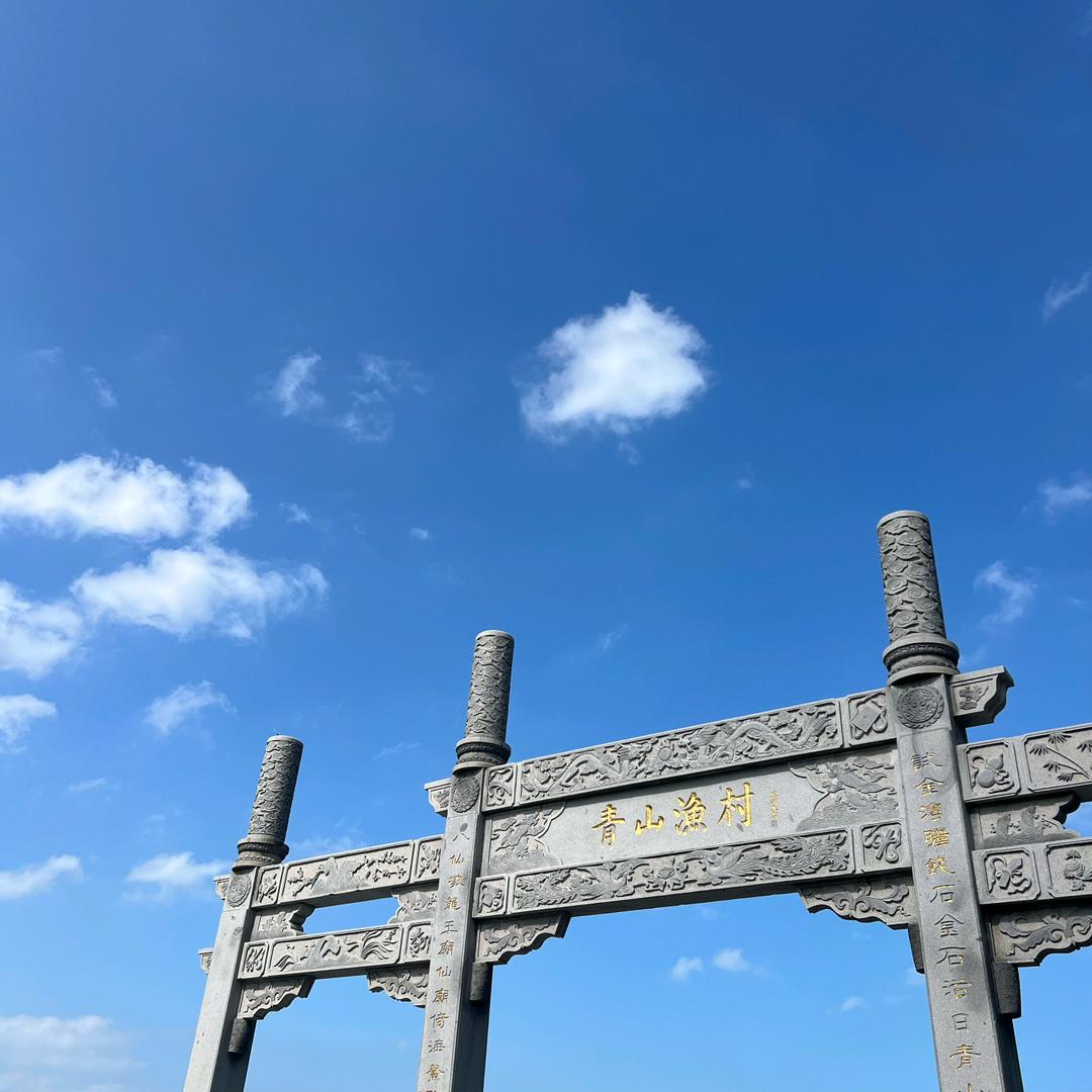永不抱怨