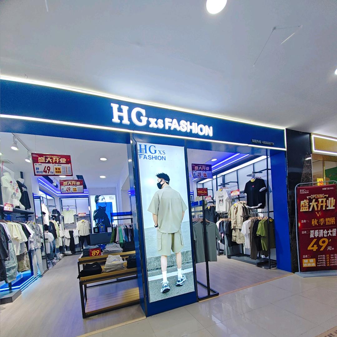乡宁商贸二楼HG男装