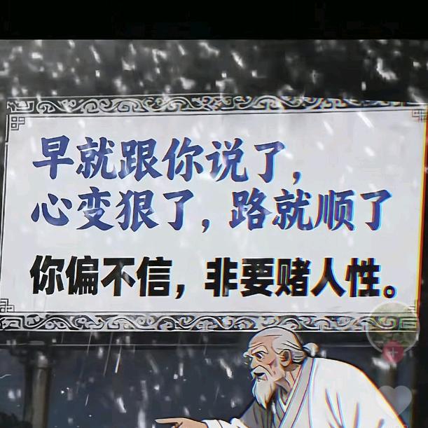 2⁰²⁵💞心已💕结冰🍓⁹2º