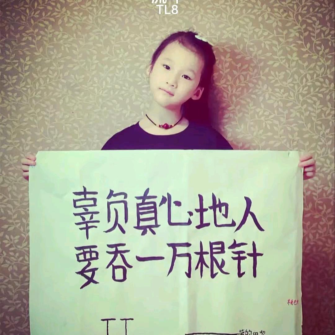 大王