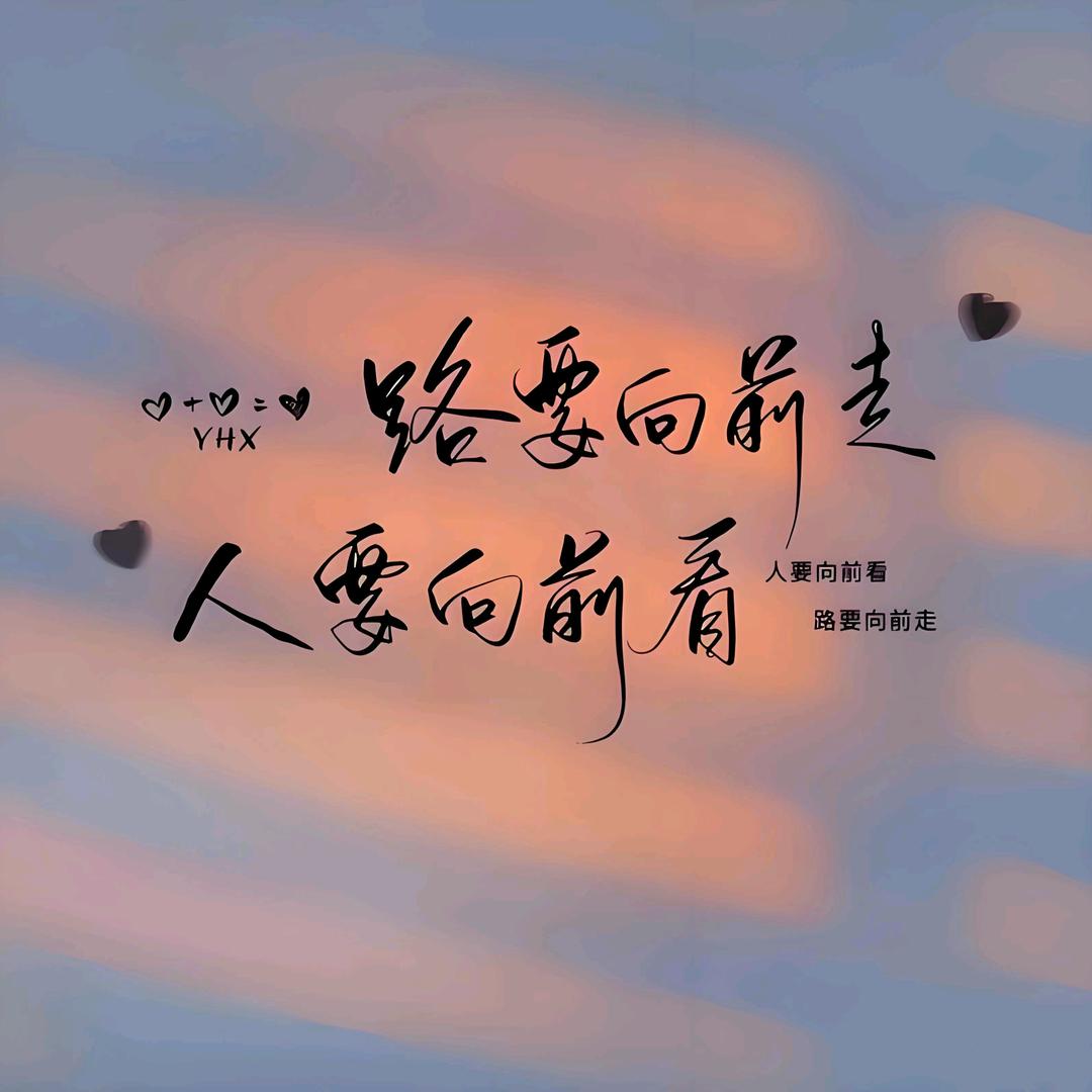 艳阳灿灿