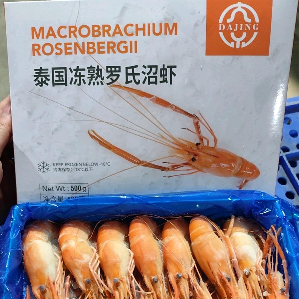 泰国罗氏沼虾靓货直供