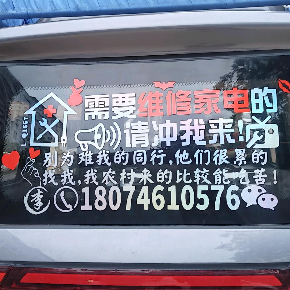 铁拐李