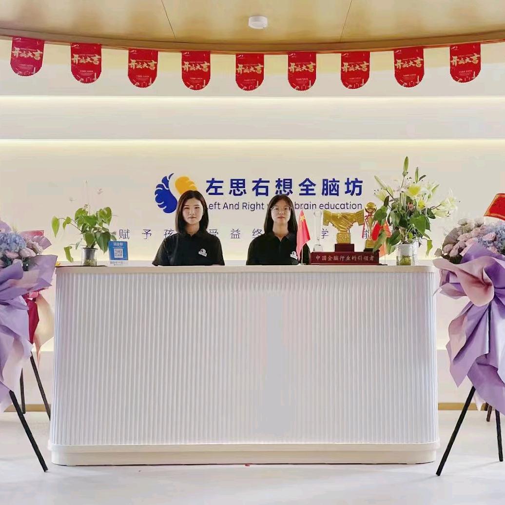 全脑坊上地回龙观店