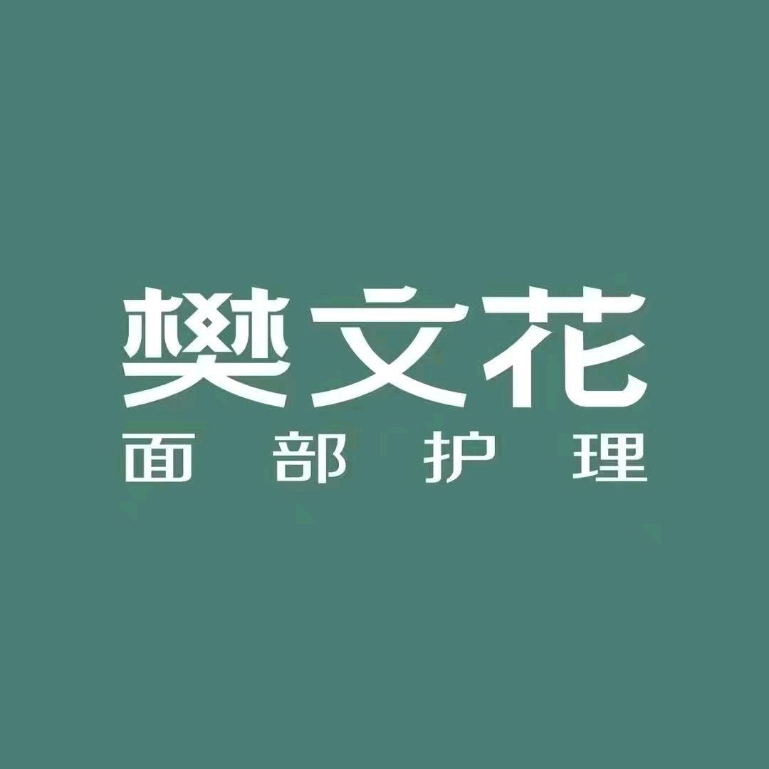福气泡泡糖