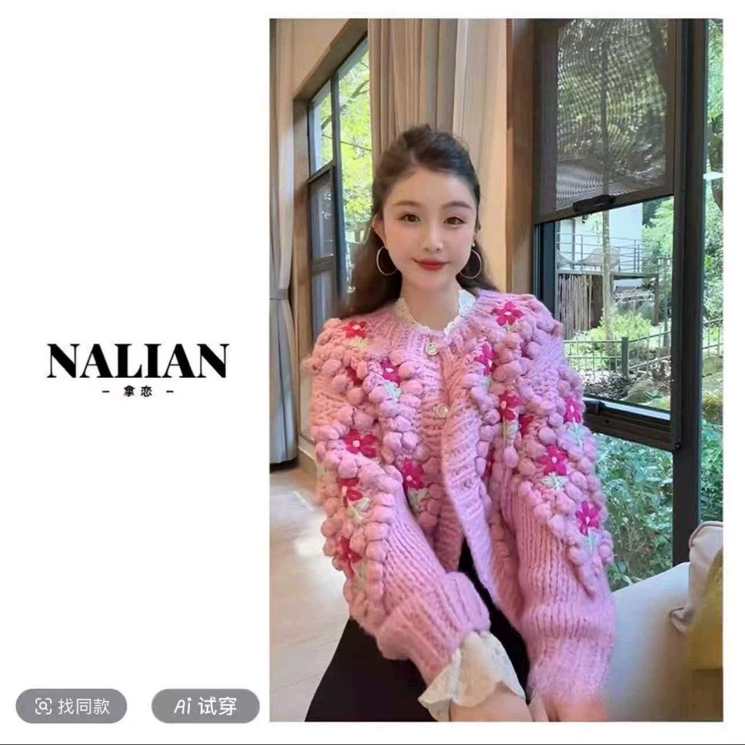 珊姐大码打底百货