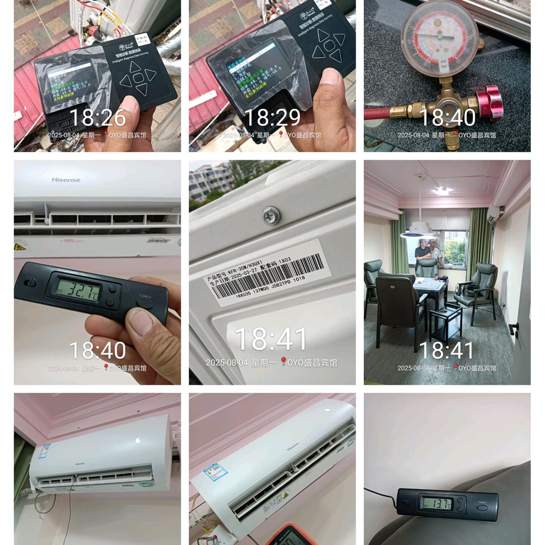 黎明智家家电维修