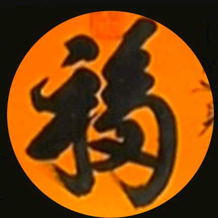 花香蝶自来