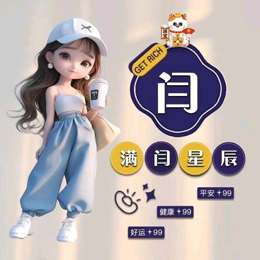 ღ᭄莉莉࿐: