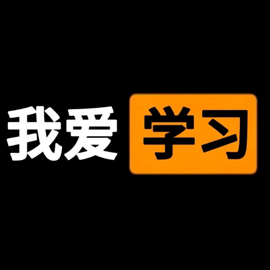 半袋尚安💯