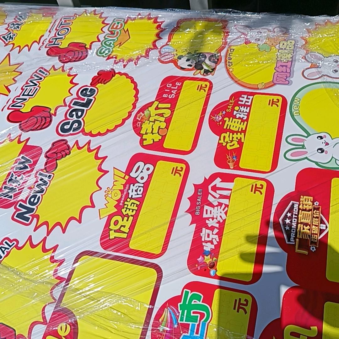 刘大伟的春天