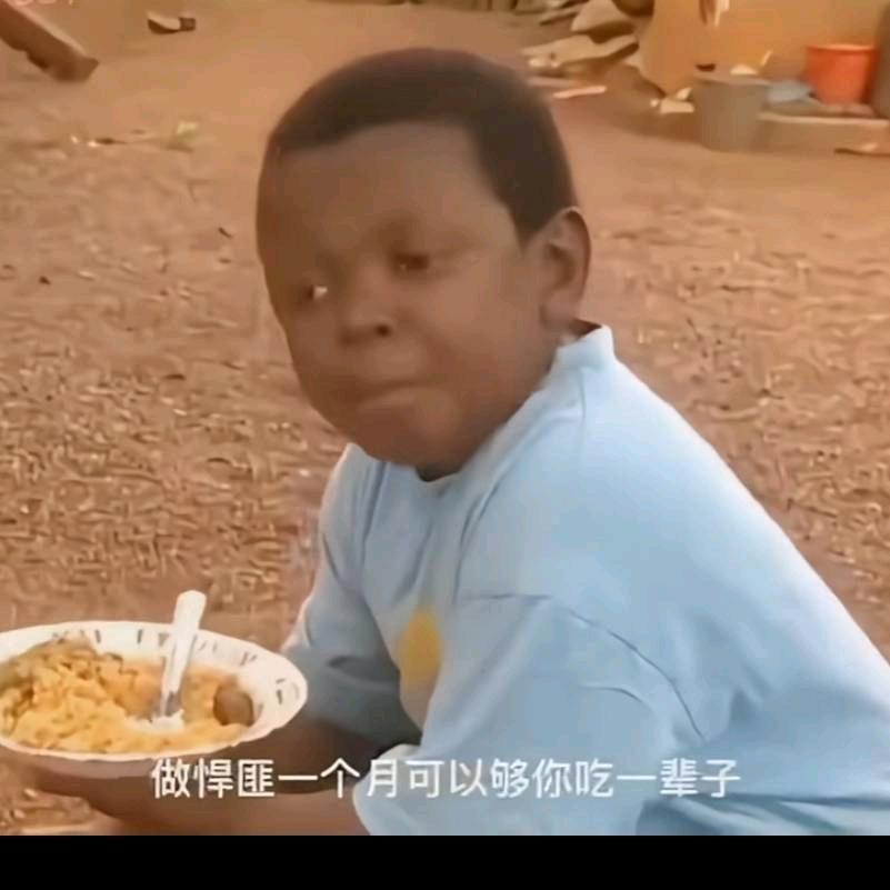 嘎嘎嘎