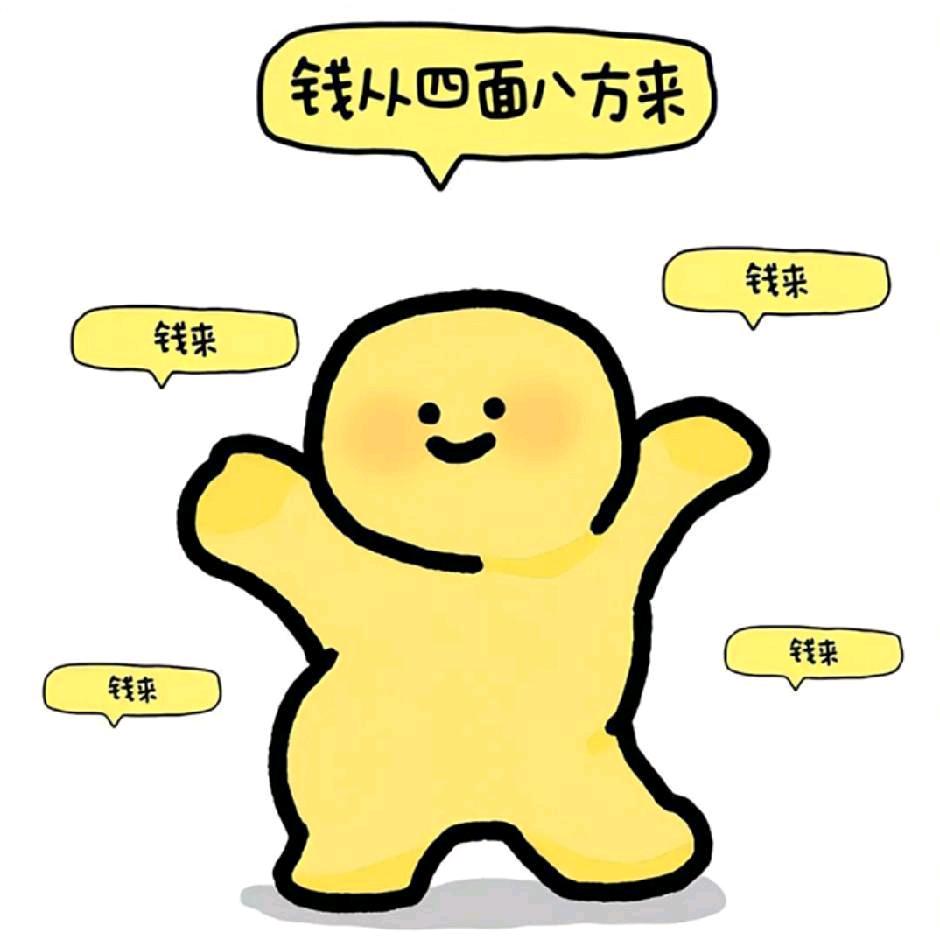 明明与四季～