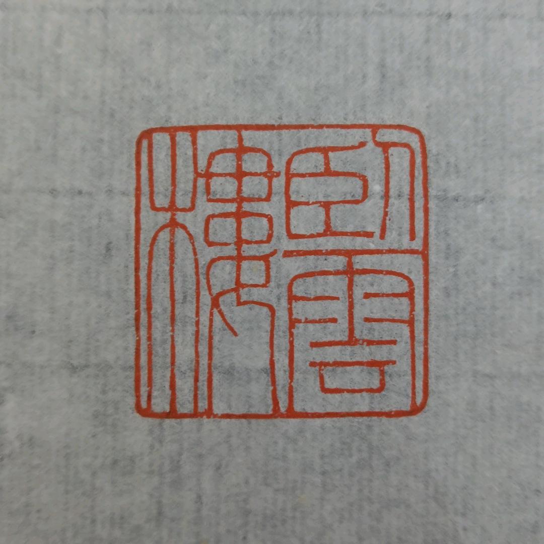 卧雲樓