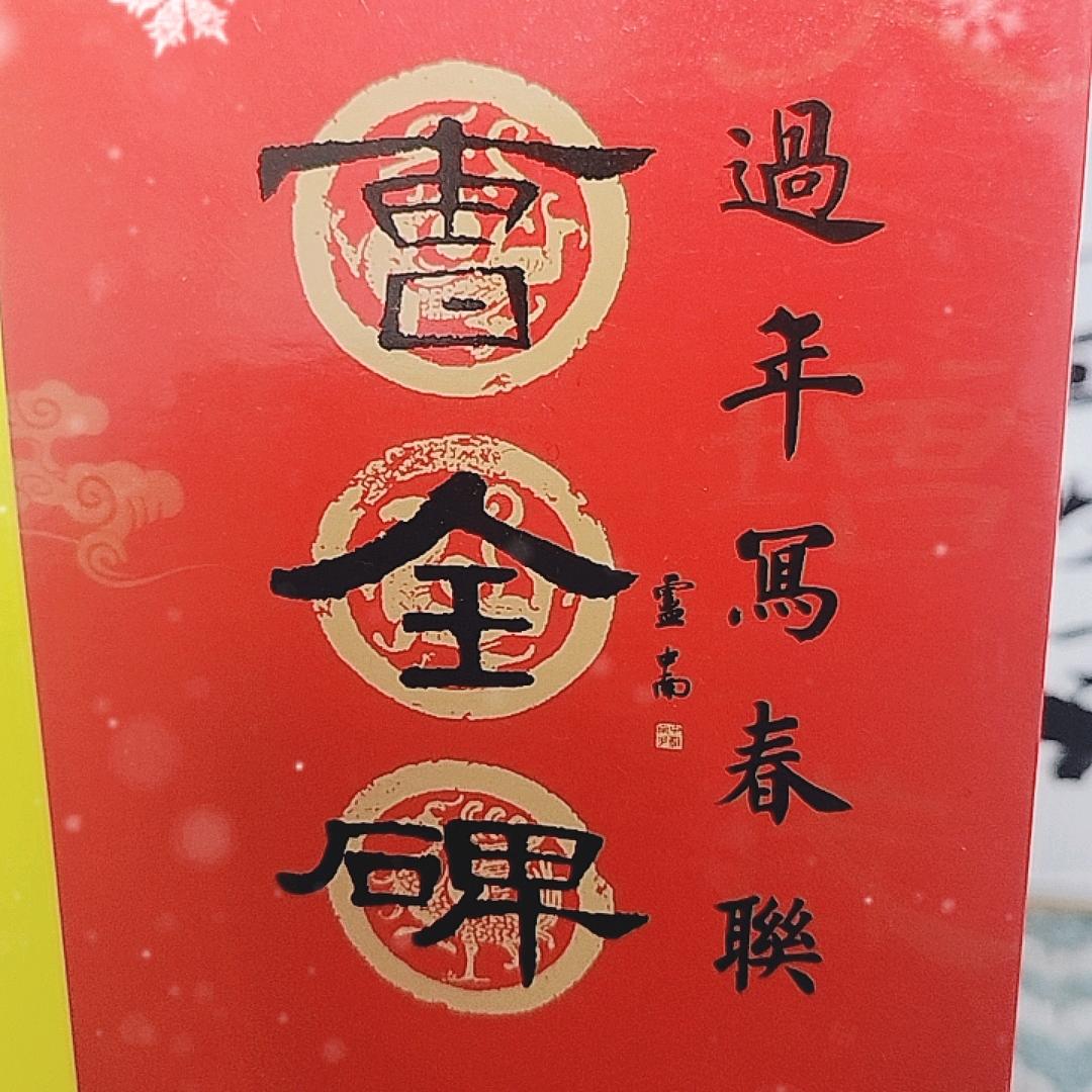 修心